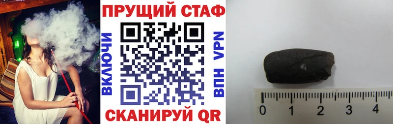 Купить Alpha-PVP АМФ Меф ГАШИШ Псилоцибиновые грибы Бошки Шишки COCAIN Химки