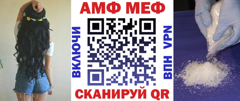 Амфетамин VHQ  Купить  Химки 