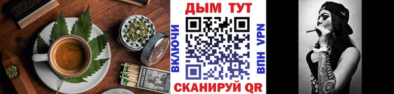 Купить закладки  Химки  Печенье с ТГК конопля 