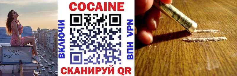 КОКАИН 99%  Купить  Химки 