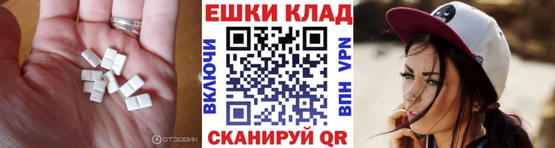 Купить  Химки  Экстази 300 mg 