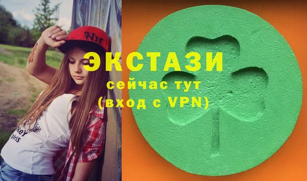 молекула духа Медногорск