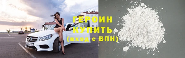 ALPHA-PVP Михайловка