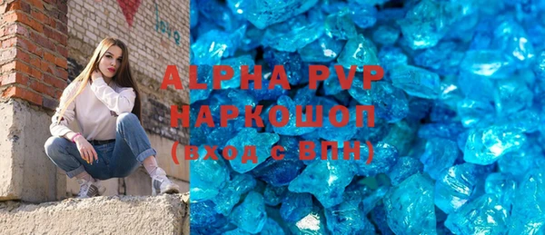 ALPHA-PVP Михайловка