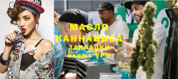 jwh Михайловск