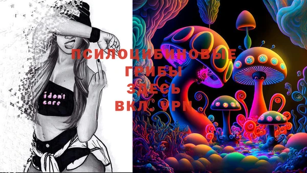 ALPHA-PVP Михайловка