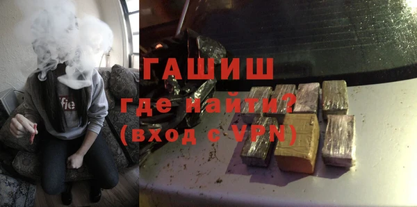 кристаллы Мегион