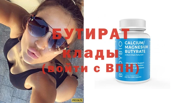 меф VHQ Михайлов