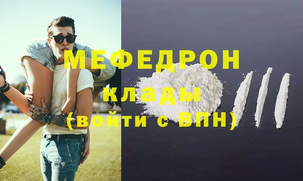 ALPHA-PVP Михайловка