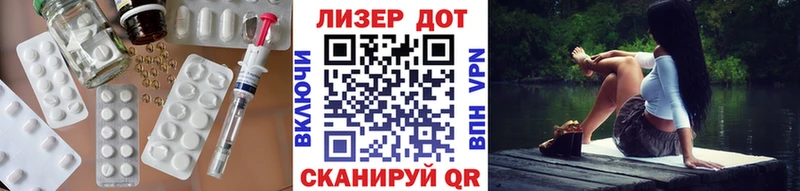 LSD-25 экстази кислота  Купить закладки  Химки 