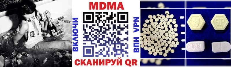 Купить  Химки  MDMA кристаллы 