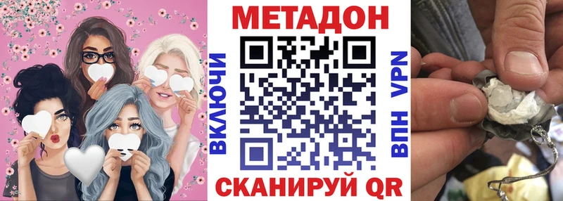 МЕТАДОН мёд  Купить  Химки 
