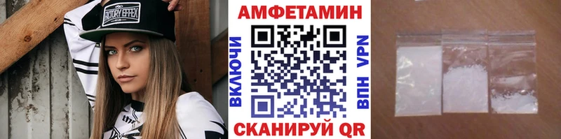 Купить  Химки  Первитин мет 