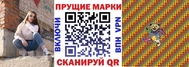 Марки NBOMe 1,5мг  Купить закладки  Химки 