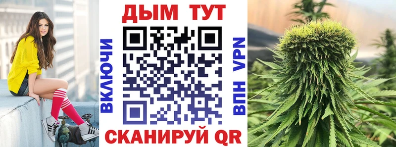 Бошки Шишки Ganja  Купить где  Химки 
